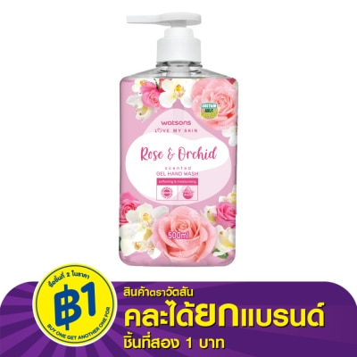 Watsons Watsons Love My Skin Rose  Orchid Scented Gel Hand Wash 500ml.