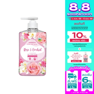 Watsons Watsons Love My Skin Rose  Orchid Scented Gel Hand Wash 500ml.