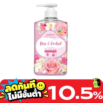 Watsons Watsons Love My Skin Rose Orchid Scented Gel Hand Wash 500ml. image