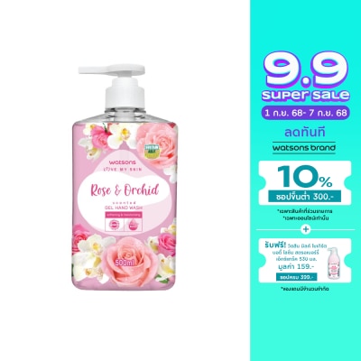 Watsons Watsons Love My Skin Rose  Orchid Scented Gel Hand Wash 500ml.