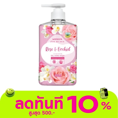 Watsons Watsons Love My Skin Rose Orchid Scented Gel Hand Wash 500ml. image