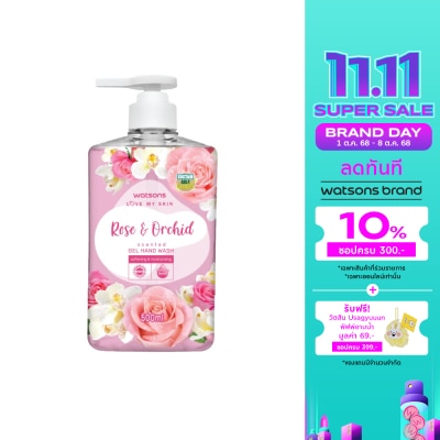 WATSONS วัตสัน เลิฟ มาย สกิน โรส แอนด์ ออร์คิด เซ็นทิด เจล แฮนด์ วอช 500มล.