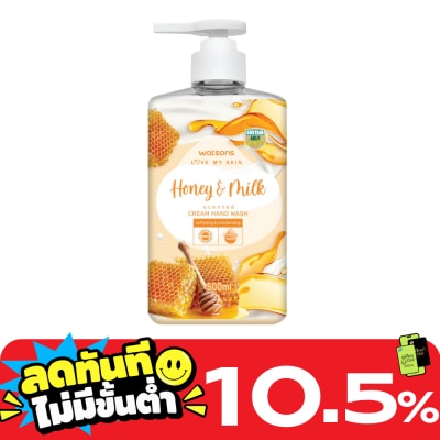 Watsons Watsons Love My Skin Honey Milk Scented Cream Hand Wash 500ml. image