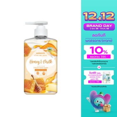 WATSONS วัตสัน เลิฟ มาย สกิน ฮันนี่ แอนด์ มิลค์ เซ็นทิด ครีม แฮนด์ วอช 500มล.