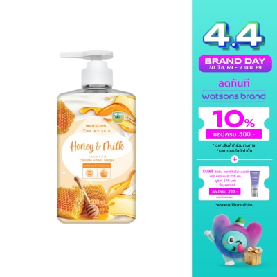 Watsons - Watsons Love My Skin Honey  Milk Scented Cream Hand Wash 500ml.