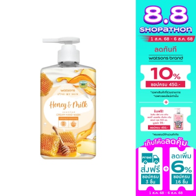 Watsons Watsons Love My Skin Honey  Milk Scented Cream Hand Wash 500ml.