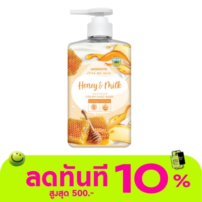 Watsons Watsons Love My Skin Honey Milk Scented Cream Hand Wash 500ml. image