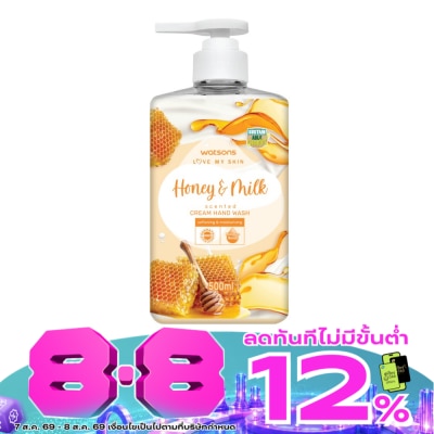 WATSONS - วัตสัน เลิฟ มาย สกิน ฮันนี่ แอนด์ มิลค์ เซ็นทิด ครีม แฮนด์ วอช 500มล. image