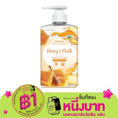 Watsons Watsons Love My Skin Honey  Milk Scented Cream Hand Wash 500ml.