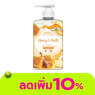 Watsons - Watsons Love My Skin Honey Milk Scented Cream Hand Wash 500ml.