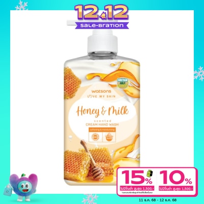 WATSONS วัตสัน เลิฟ มาย สกิน ฮันนี่ แอนด์ มิลค์ เซ็นทิด ครีม แฮนด์ วอช 500มล.