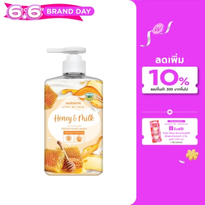WATSONS - วัตสัน เลิฟ มาย สกิน ฮันนี่ แอนด์ มิลค์ เซ็นทิด ครีม แฮนด์ วอช 500มล.