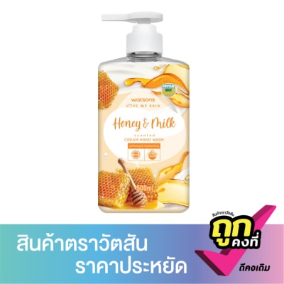 Watsons - Watsons Love My Skin Honey  Milk Scented Cream Hand Wash 500ml.