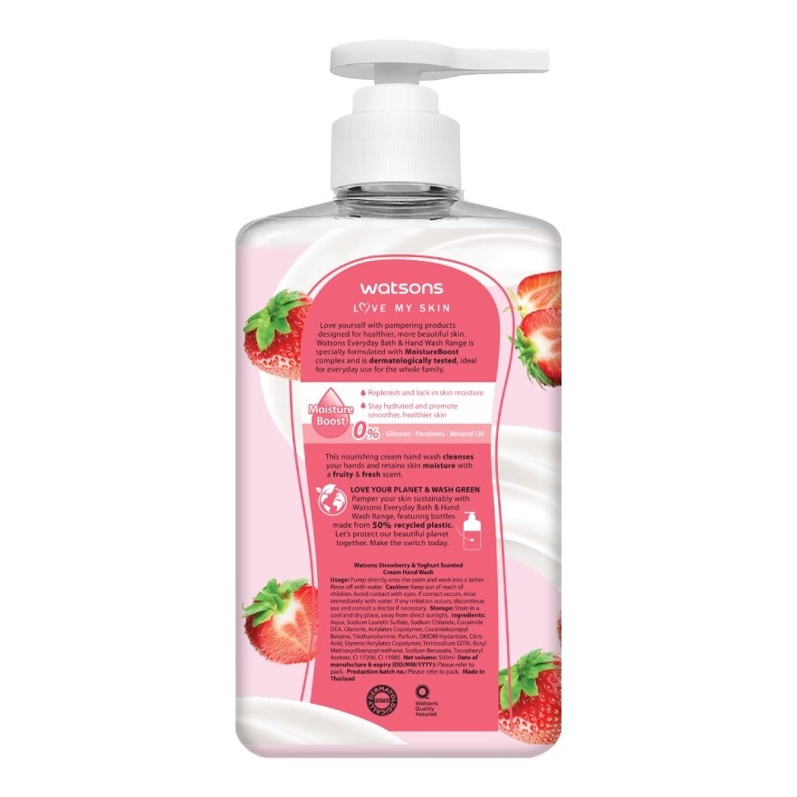 Watsons Love My Skin Strawberry  Yoghurt Scented Cream Hand Wash 500ml.