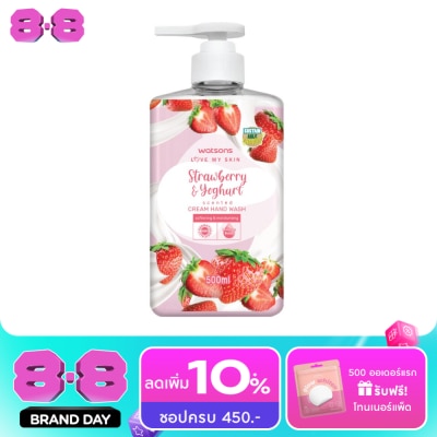 Watsons - Watsons Love My Skin Strawberry Yoghurt Scented Cream Hand Wash 500ml. image