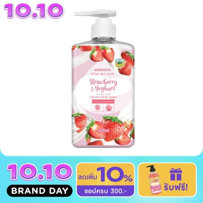 WATSONS วัตสัน เลิฟ มาย สกิน สตรอว์เบอร์รี่ แอนด์ โยเกิร์ต เซ็นทิด ครีม แฮนด์ วอช 500มล. image