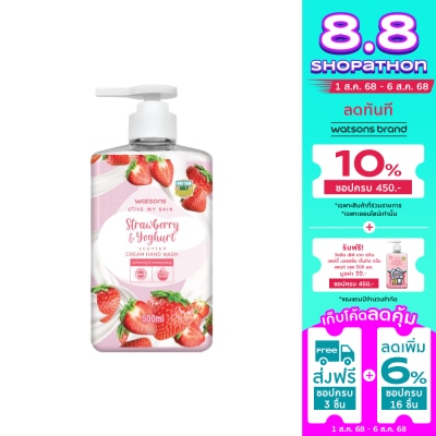 Watsons Watsons Love My Skin Strawberry  Yoghurt Scented Cream Hand Wash 500ml.
