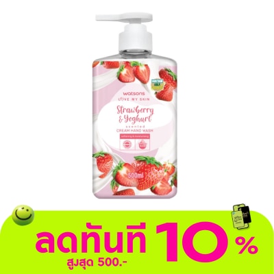 Watsons Watsons Love My Skin Strawberry Yoghurt Scented Cream Hand Wash 500ml. image