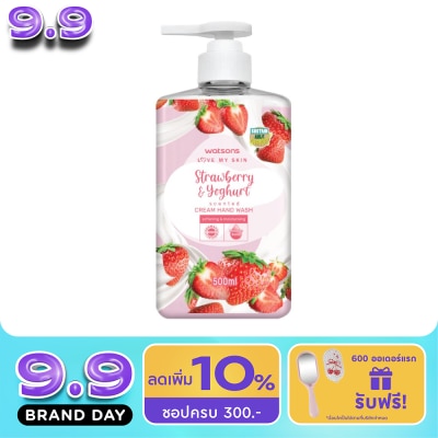 WATSONS - วัตสัน เลิฟ มาย สกิน สตรอว์เบอร์รี่ แอนด์ โยเกิร์ต เซ็นทิด ครีม แฮนด์ วอช 500มล. image