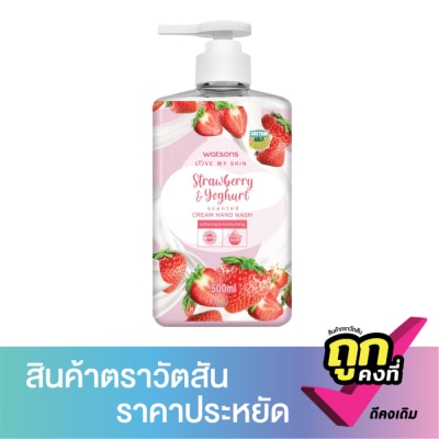 Watsons - Watsons Love My Skin Strawberry  Yoghurt Scented Cream Hand Wash 500ml.