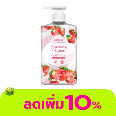 Watsons - Watsons Love My Skin Strawberry Yoghurt Scented Cream Hand Wash 500ml.
