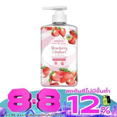 WATSONS - วัตสัน เลิฟ มาย สกิน สตรอว์เบอร์รี่ แอนด์ โยเกิร์ต เซ็นทิด ครีม แฮนด์ วอช 500มล. image