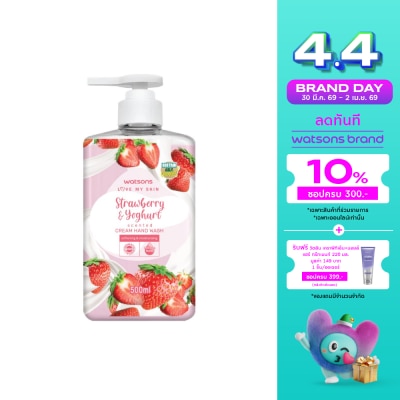 Watsons - Watsons Love My Skin Strawberry  Yoghurt Scented Cream Hand Wash 500ml.