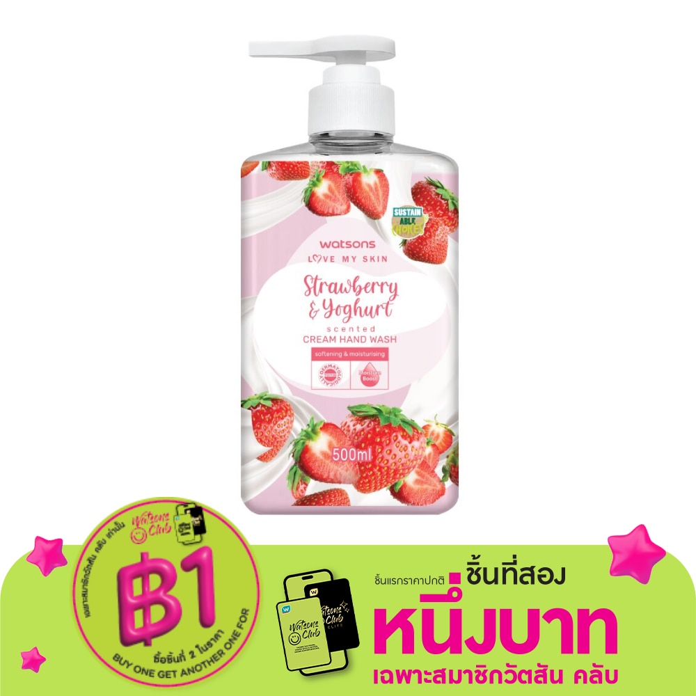 Watsons Love My Skin Strawberry Yoghurt Scented Cream Hand Wash 500ml.