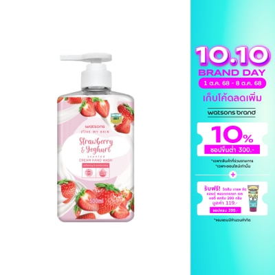 Watsons Watsons Love My Skin Strawberry  Yoghurt Scented Cream Hand Wash 500ml.