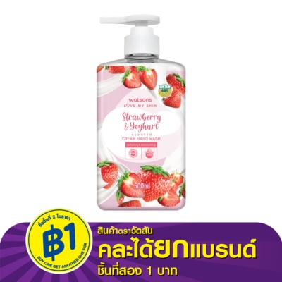 Watsons Watsons Love My Skin Strawberry  Yoghurt Scented Cream Hand Wash 500ml.