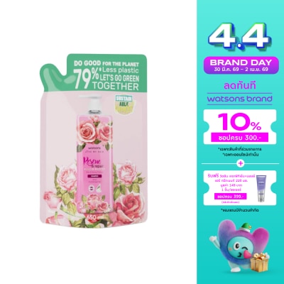 WATSONS - วัตสัน เรสคิว แอนด์ รีแพร์ โรส แอนด์ อีฟนิ่ง พริมโรส แชมพู 650 มล (รีฟิล)