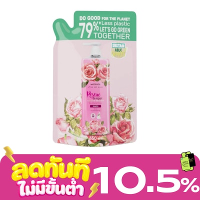 Watsons WATSONS RESCUE REPAIR ROSE EVENING PRIMROSE SHAMPOO 650ml (Refill) image