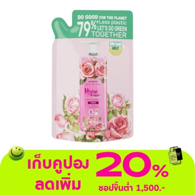 Watsons - WATSONS RESCUE REPAIR ROSE EVENING PRIMROSE SHAMPOO 650ml (Refill)