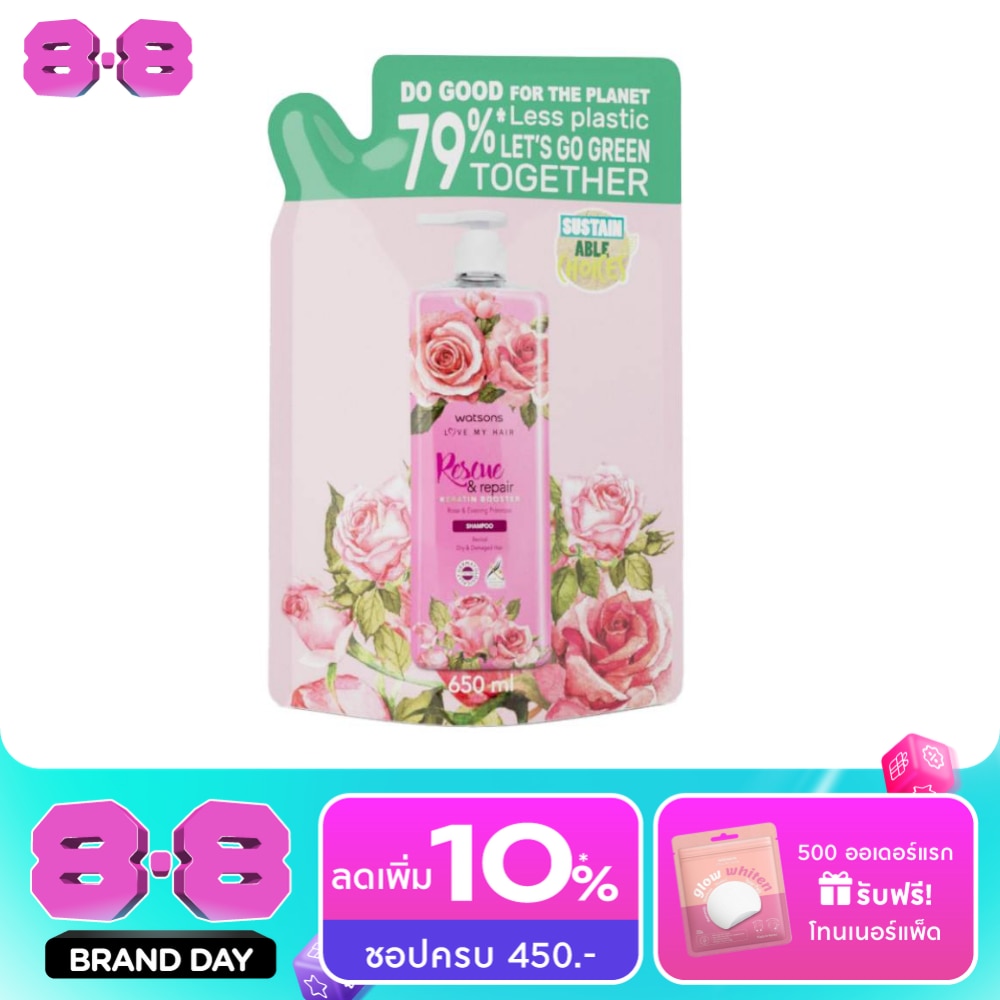 WATSONS RESCUE REPAIR ROSE EVENING PRIMROSE SHAMPOO 650ml (Refill) image