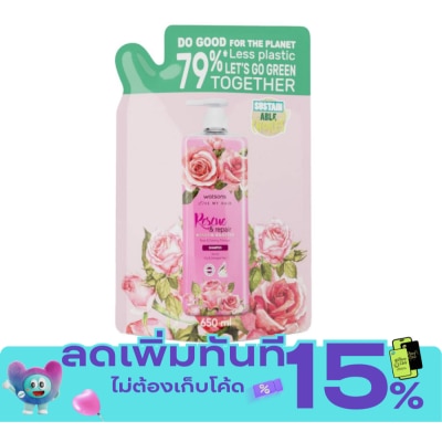 Watsons WATSONS RESCUE REPAIR ROSE EVENING PRIMROSE SHAMPOO 650ml (Refill) image