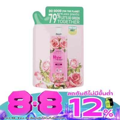 Watsons - WATSONS RESCUE REPAIR ROSE EVENING PRIMROSE SHAMPOO 650ml (Refill) image