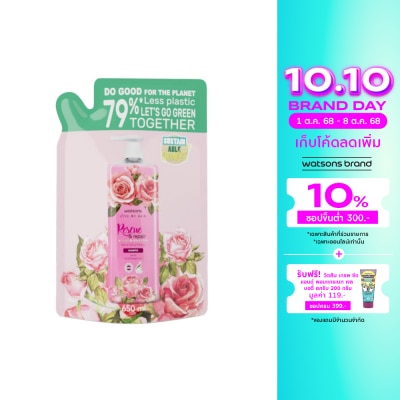 WATSONS วัตสัน เรสคิว แอนด์ รีแพร์ โรส แอนด์ อีฟนิ่ง พริมโรส แชมพู 650 มล (รีฟิล)