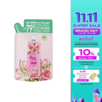 WATSONS วัตสัน เรสคิว แอนด์ รีแพร์ โรส แอนด์ อีฟนิ่ง พริมโรส แชมพู 650 มล (รีฟิล)