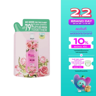 WATSONS วัตสัน เรสคิว แอนด์ รีแพร์ โรส แอนด์ อีฟนิ่ง พริมโรส แชมพู 650 มล (รีฟิล)