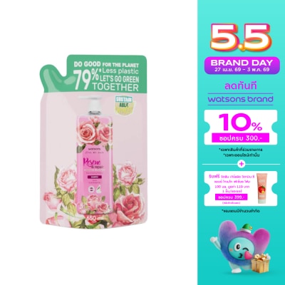 WATSONS - วัตสัน เรสคิว แอนด์ รีแพร์ โรส แอนด์ อีฟนิ่ง พริมโรส แชมพู 650 มล (รีฟิล)