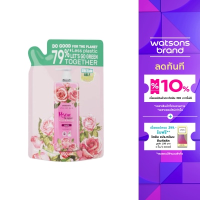 WATSONS วัตสัน เรสคิว แอนด์ รีแพร์ โรส แอนด์ อีฟนิ่ง พริมโรส แชมพู 650 มล (รีฟิล)