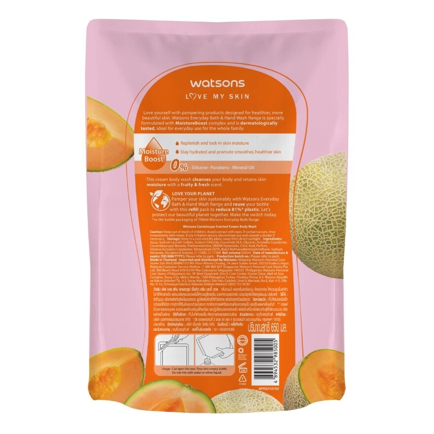 Watsons Love My Skin Cantaloupe Scented Cream Body Wash 650ml.(Refill)