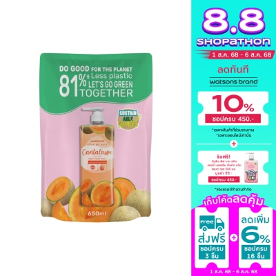 WATSONS วัตสัน เลิฟ มาย สกิน แคนตาลูป เซ็นทิด ครีม บอดี้ วอช 650มล.(รีฟิล)