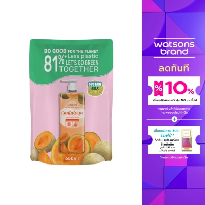 WATSONS วัตสัน เลิฟ มาย สกิน แคนตาลูป เซ็นทิด ครีม บอดี้ วอช 650มล.(รีฟิล)