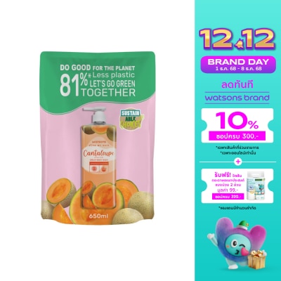 WATSONS วัตสัน เลิฟ มาย สกิน แคนตาลูป เซ็นทิด ครีม บอดี้ วอช 650มล.(รีฟิล)