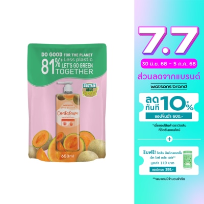 Watsons Watsons Love My Skin Cantaloupe Scented Cream Body Wash 650ml.(Refill)