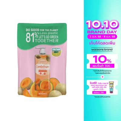 Watsons Watsons Love My Skin Cantaloupe Scented Cream Body Wash 650ml.(Refill)