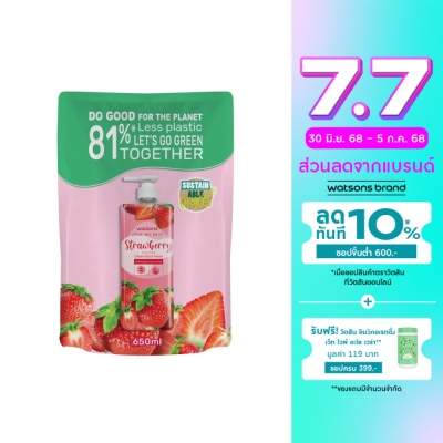 Watsons Watsons Love My Skin Strawberry Scented Cream Body Wash 650ml.(Refill)