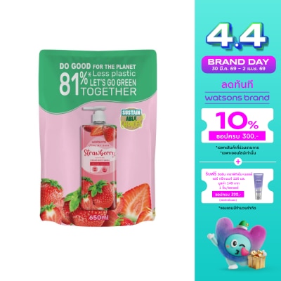 WATSONS - วัตสัน เลิฟ มาย สกิน สตรอว์เบอร์รี่ เซ็นทิด ครีม บอดี้ วอช 650มล.(รีฟิล)