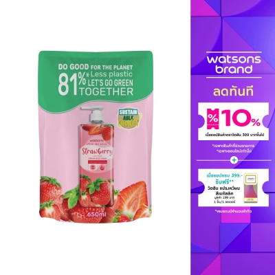 WATSONS วัตสัน เลิฟ มาย สกิน สตรอว์เบอร์รี่ เซ็นทิด ครีม บอดี้ วอช 650มล.(รีฟิล)